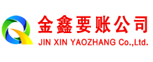 彭阳讨账公司